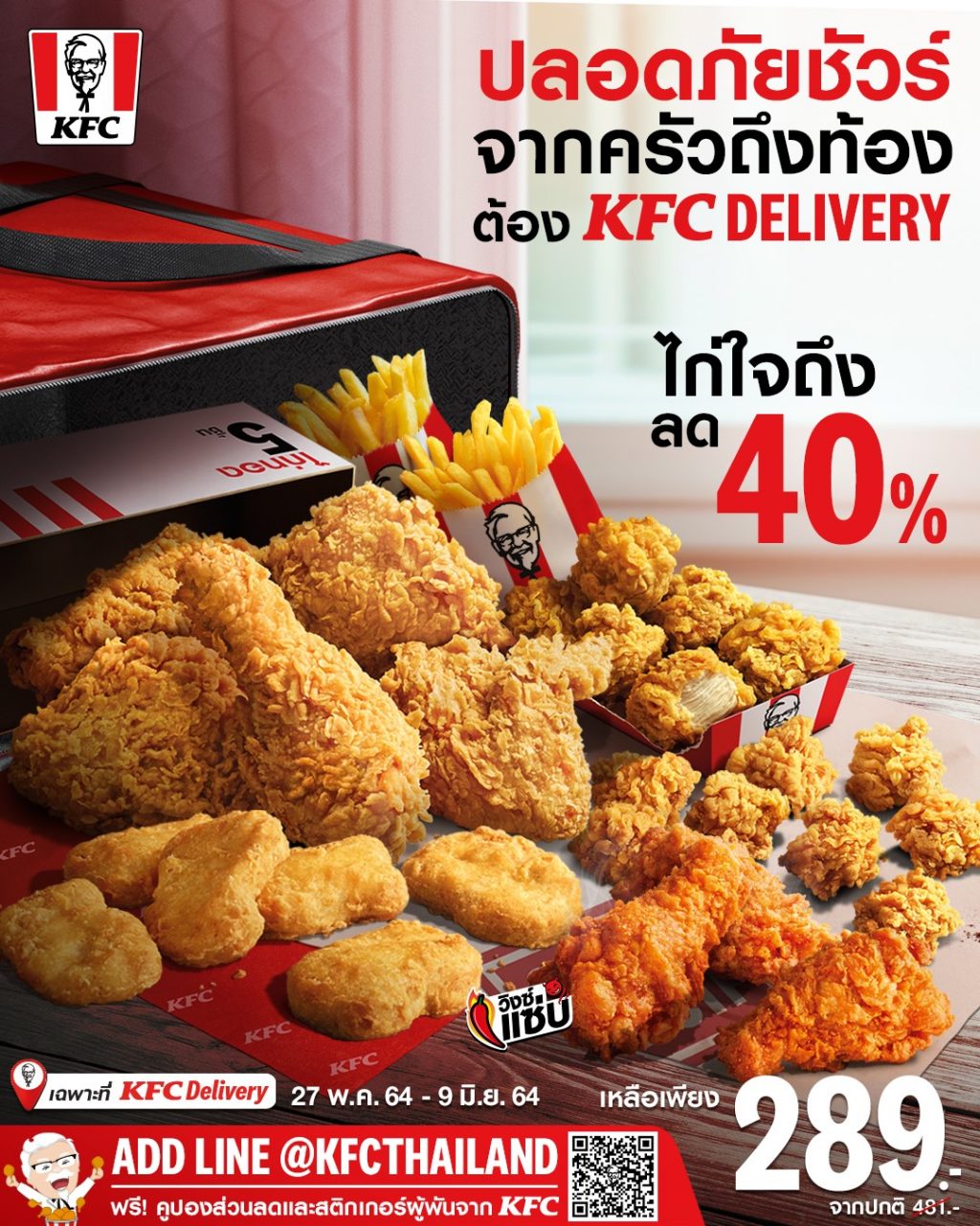 192046036_4005781882810145_4758966120000638336_n