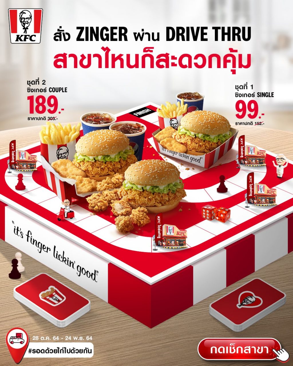 257560056_4517140815007580_1660197993040207402_n