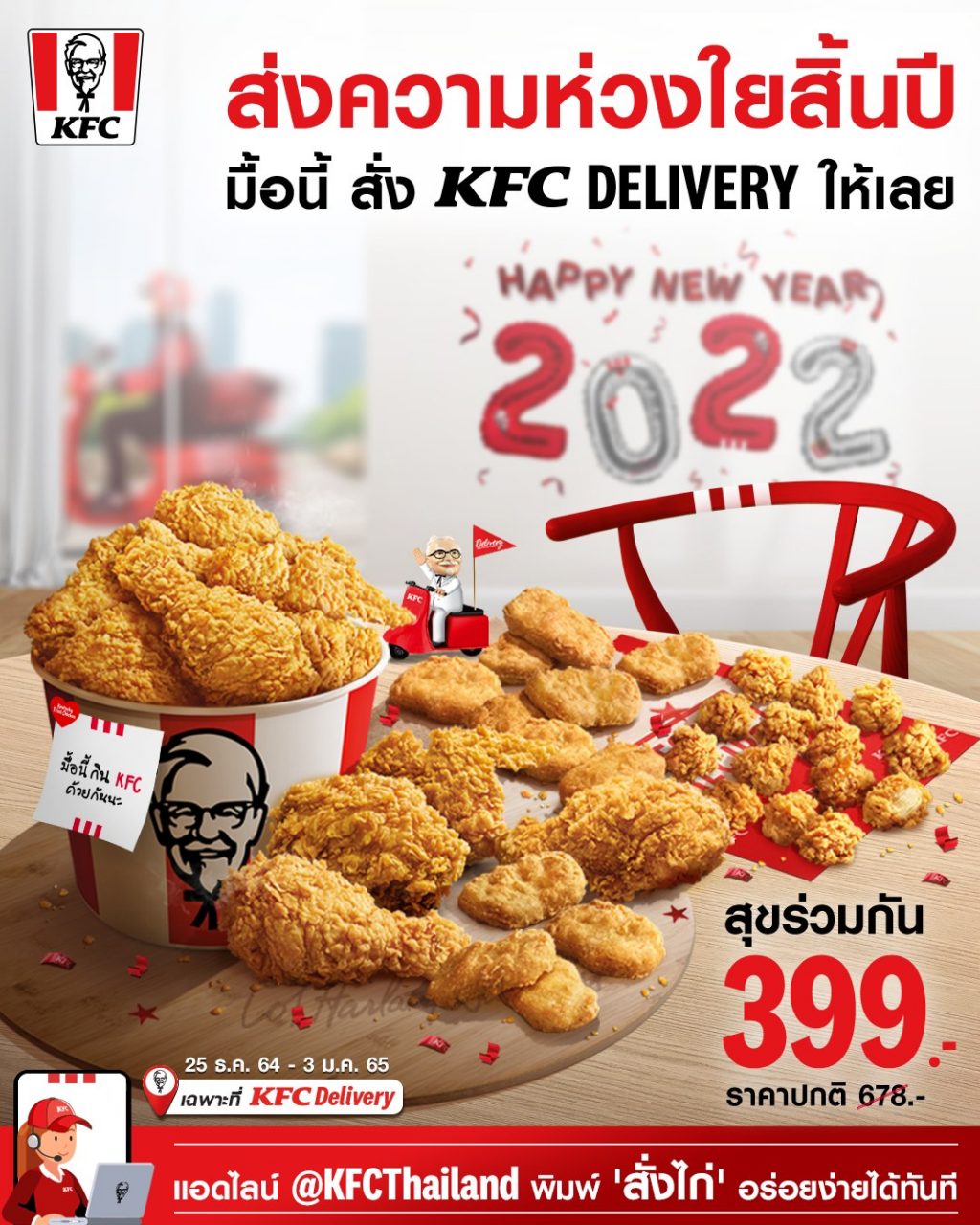 270114941_4672937279427932_6727766925403066590_n