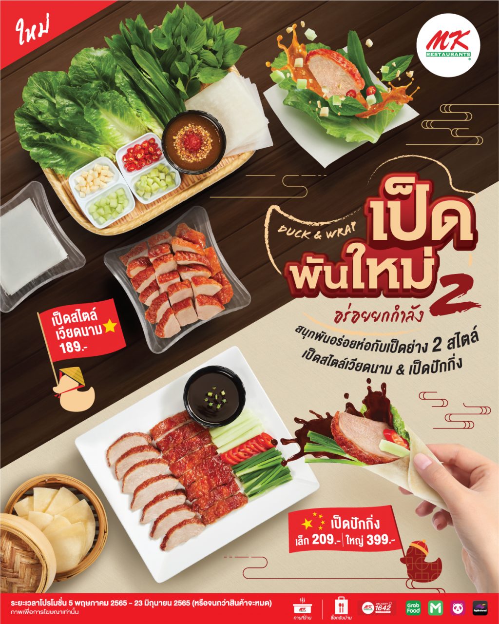 278896254_5352634288104033_6711484308617369687_n